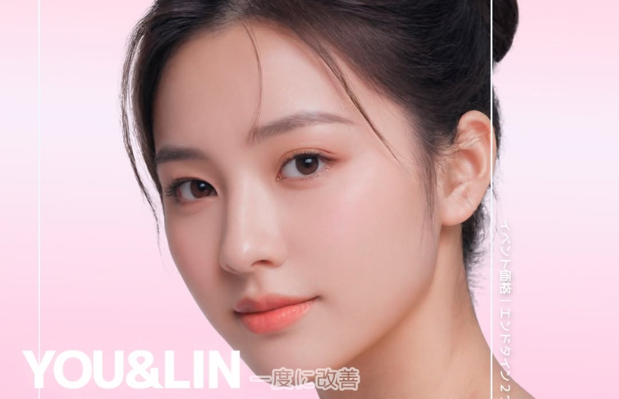 形成外科